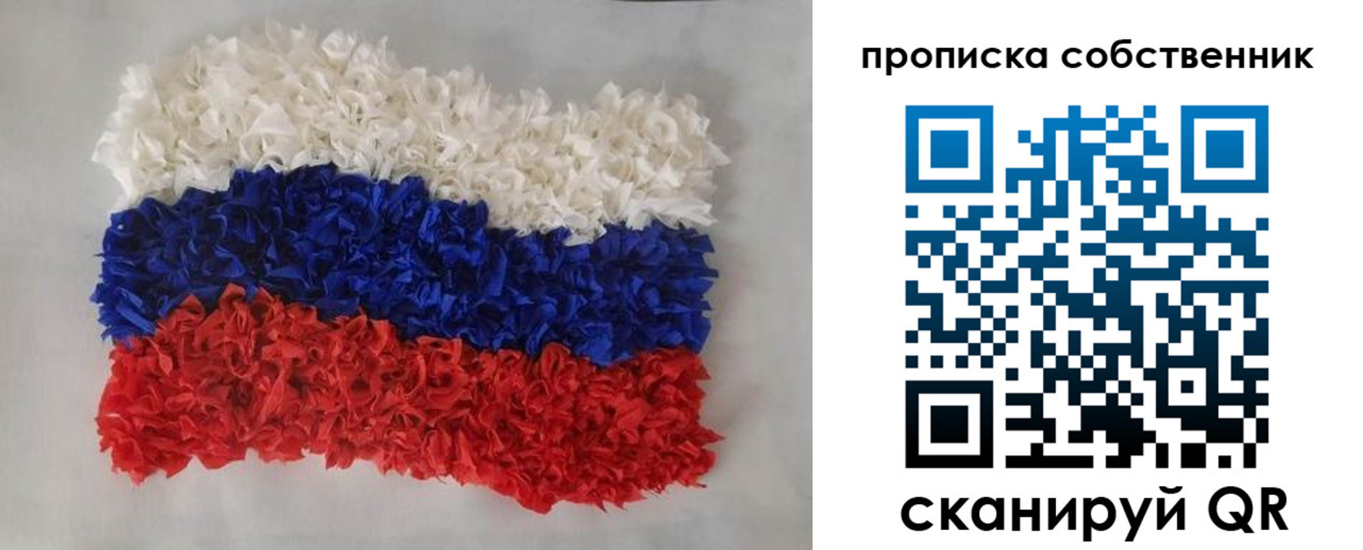 регистрация в Владивостоке