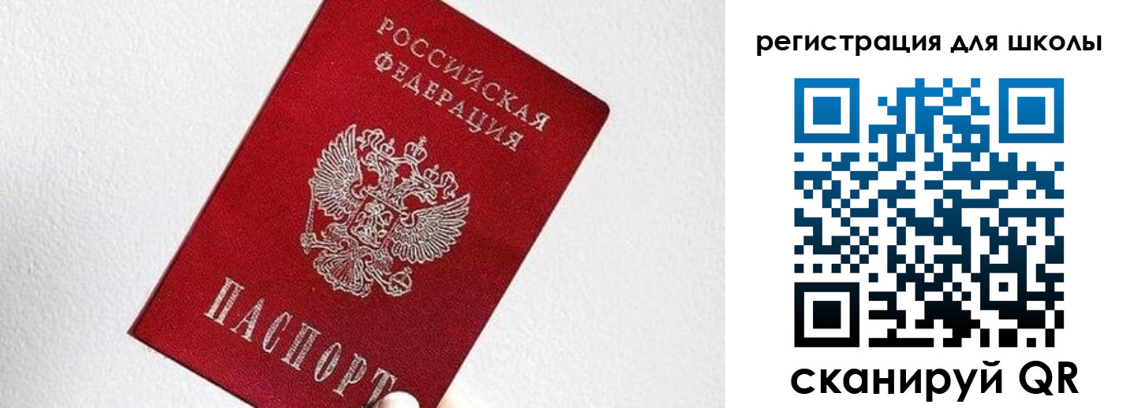 прописка в квартире в Владивостоке
